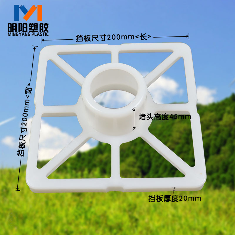 挡板